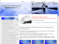 garant-konsult.com