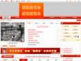 yuan.gov.cn