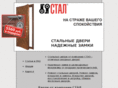 door.ru