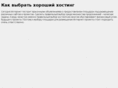 rus-xost.ru