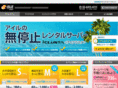 isle.jp