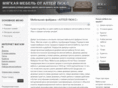 altey-lux.ru