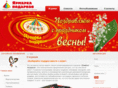 japodarok.ru