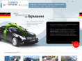 inocar.ru