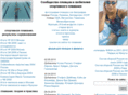 i-swimmer.ru