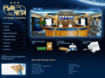 hotelplaneta.by
