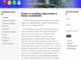 personalvam.ru