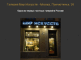 mir-iskusstv.com