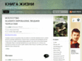 trolll.ru
