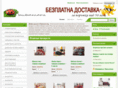 bubamara-bg.com