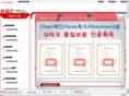 kyungbu.com