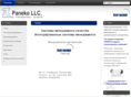 paneko.com