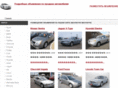 actionavto.ru