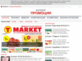 katalogpromocii.com