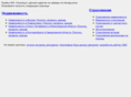 whitesnow.ru