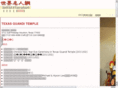 guanditemple.org