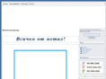 metalikabg.com