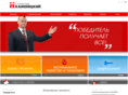 kamenetsky.org