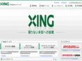 xing.co.jp