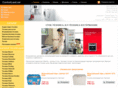 comfortland.net