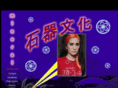 lisakinoshita.com
