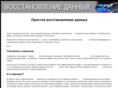 easyrepair.ru