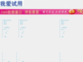 52shi.com