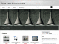 china-lamp-manufacturer.com