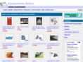 equipamiento-medico.com.ar