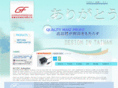 goforward.com.tw