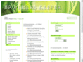 brotherskeep.com