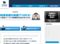 eizo-research.jp