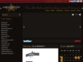 garthvincent.com