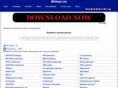 driver.ru