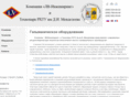galvanicline.ru