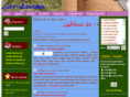 larquran.com