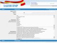zakon-pmr.com