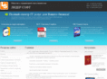 lidersoft.ru