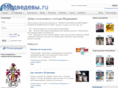 medvedevy.ru
