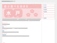 mito-web.com