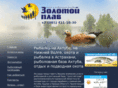 goldenplav.ru