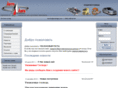 ligatruck.ru