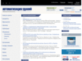 autobuilding.ru