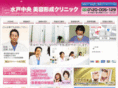 mito-biyou.com