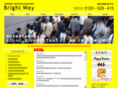 brightway.jp