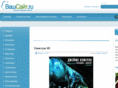 kino-prosmotr.ru