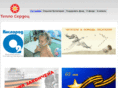 teploserdec.ru