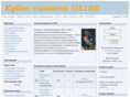 ua1dz.ru