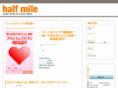 half-mile.net