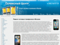 remont-phone.ru